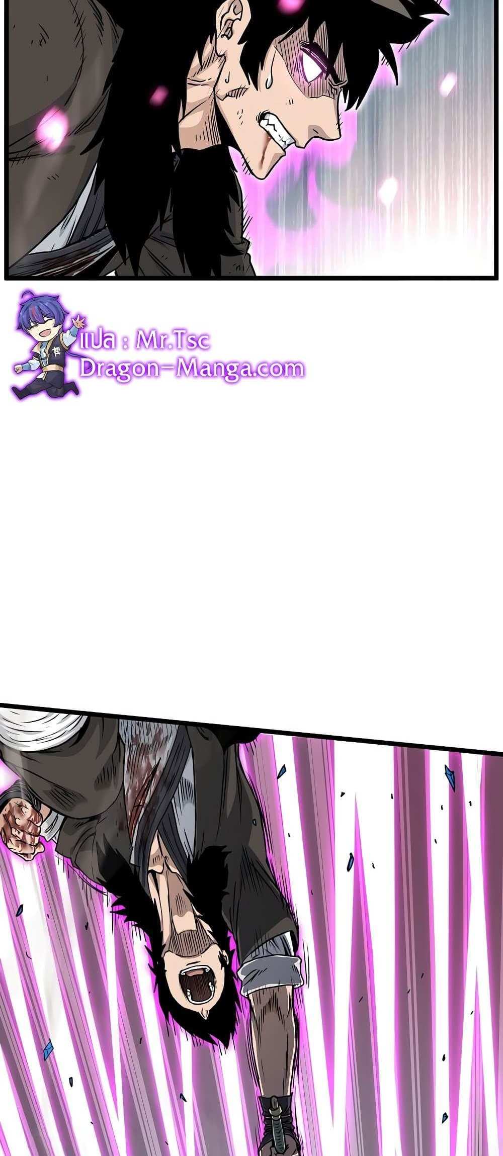 Murim Login แปลไทย