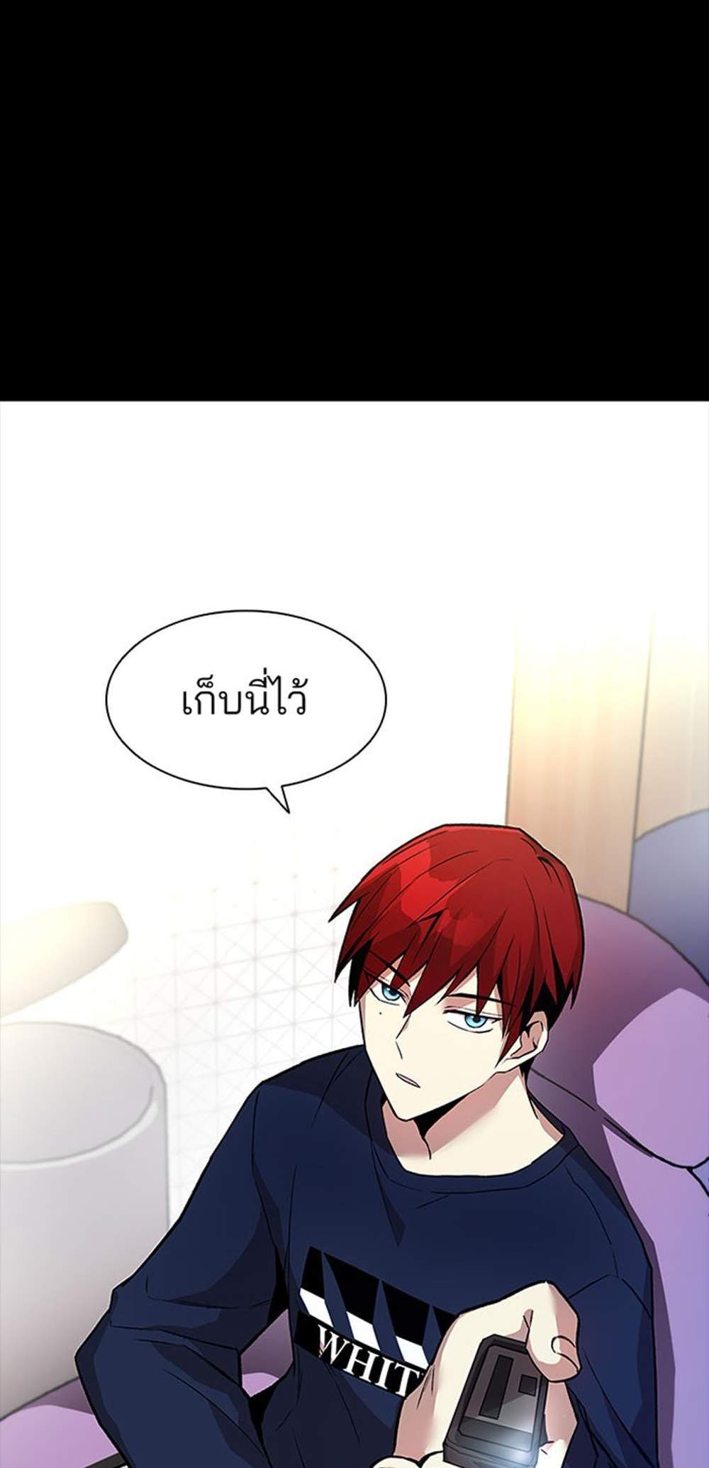 Villain to Kill แปลไทย