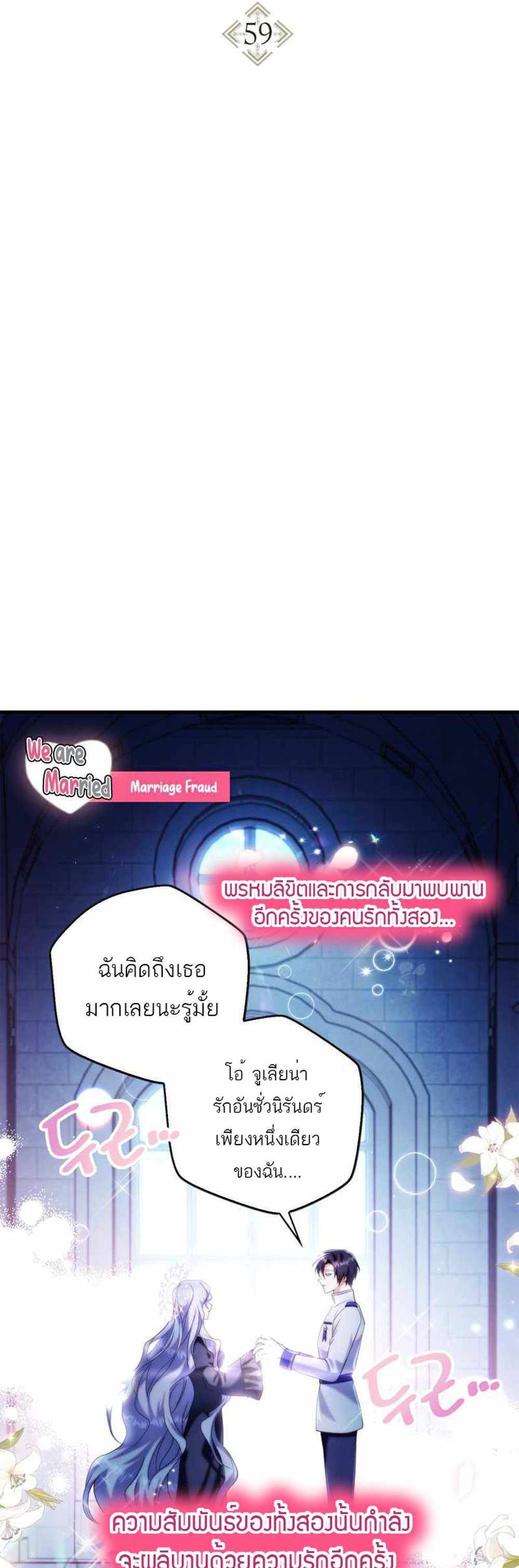 Regressor Instruction Manual คู่มือการใช้งานของนักข้ามเวลา แปลไทย