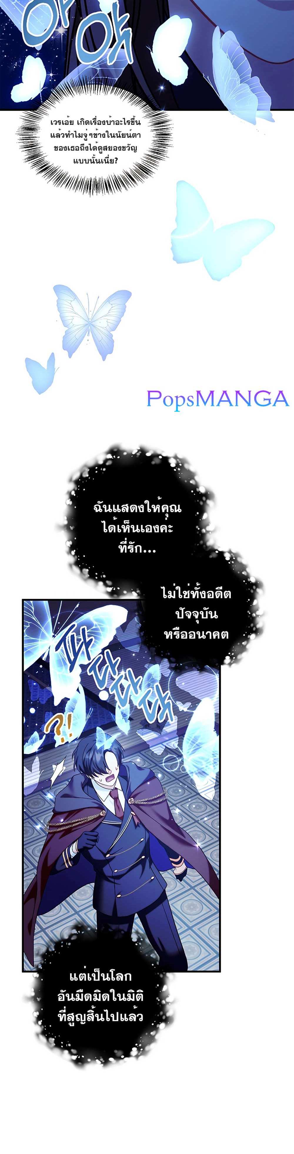 Regressor Instruction Manual คู่มือการใช้งานของนักข้ามเวลา แปลไทย