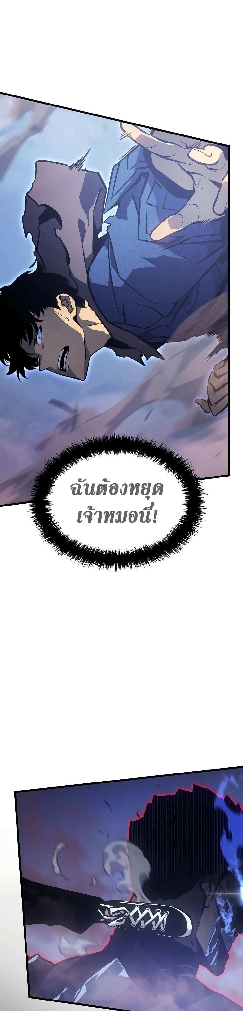 New folder แปลไทย