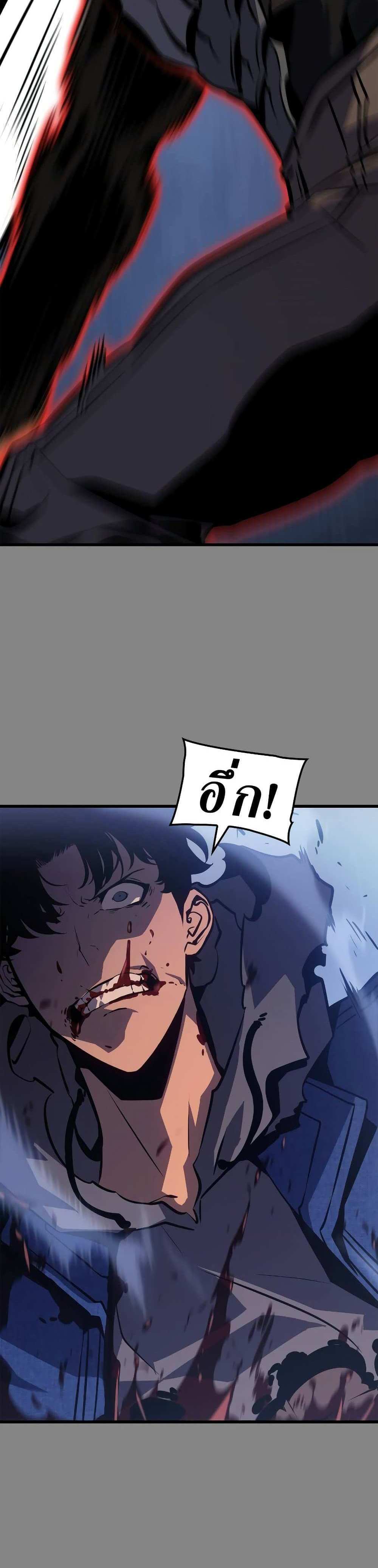 New folder แปลไทย