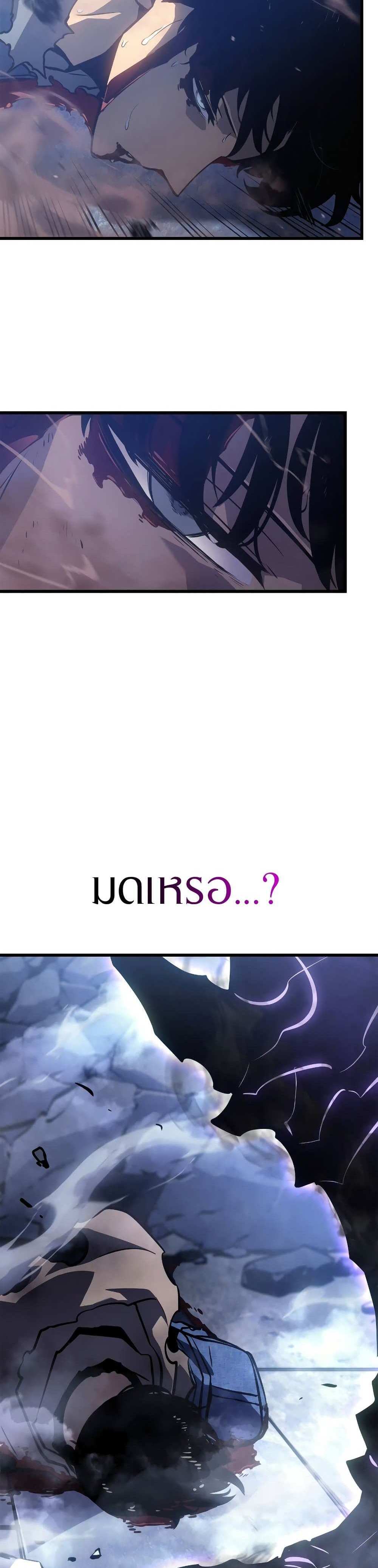 New folder แปลไทย