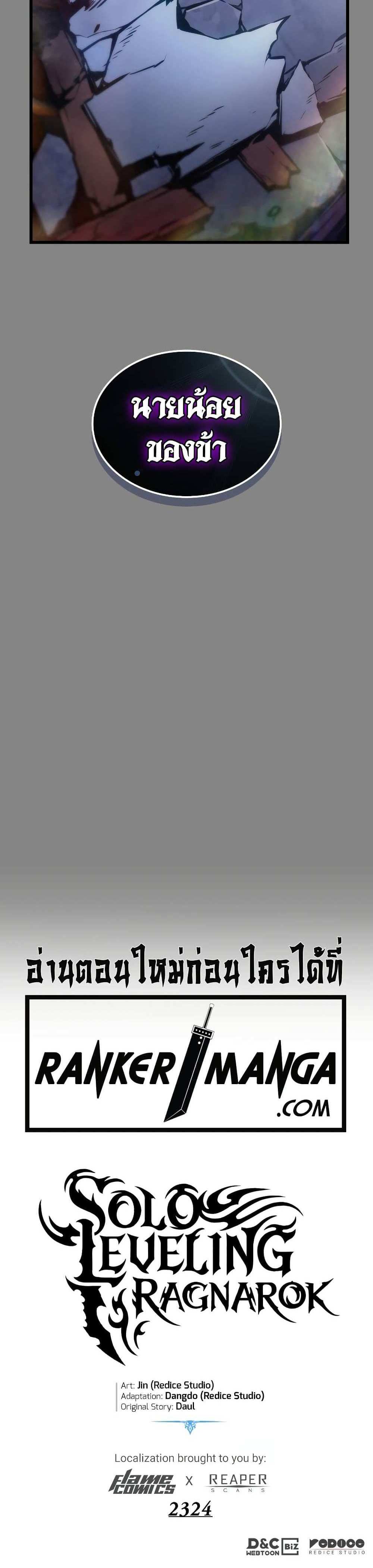 New folder แปลไทย