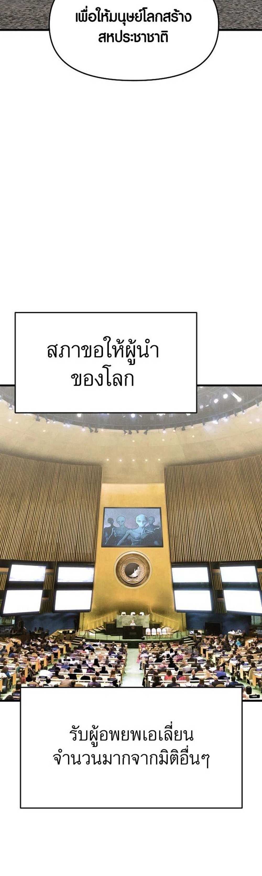 Foreigner on the Periphery แปลไทย