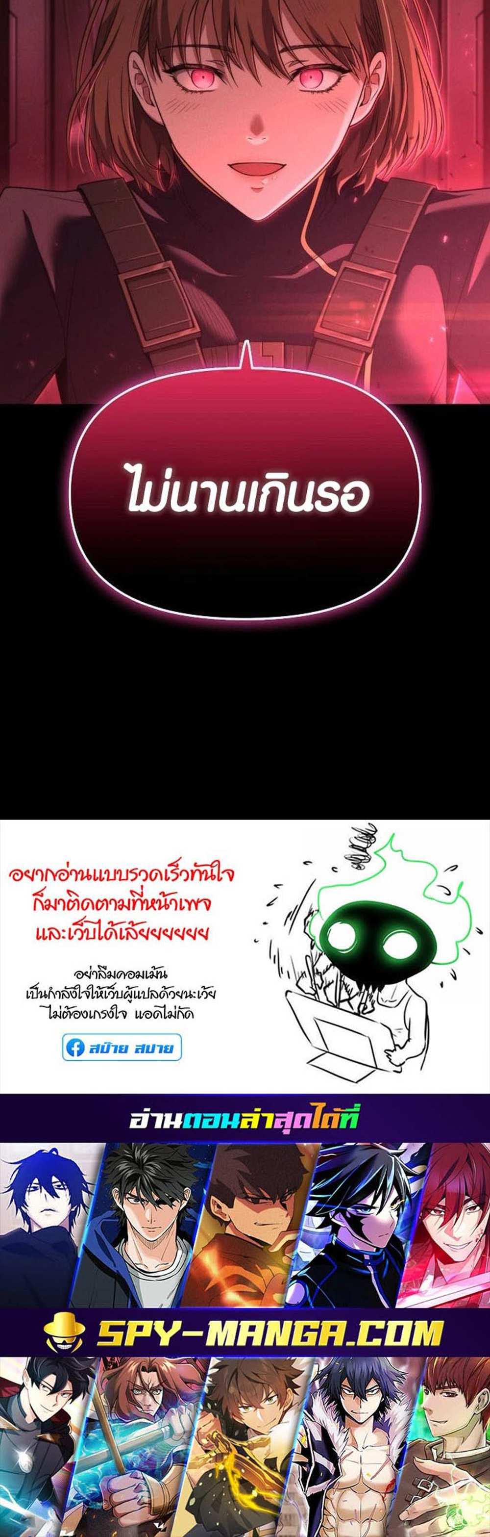 Foreigner on the Periphery แปลไทย