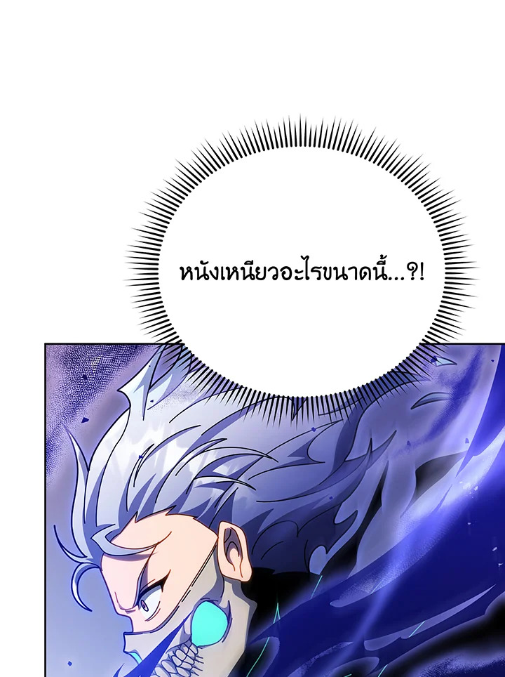 Necromancer Academy’s Genius Summoner แปลไทย