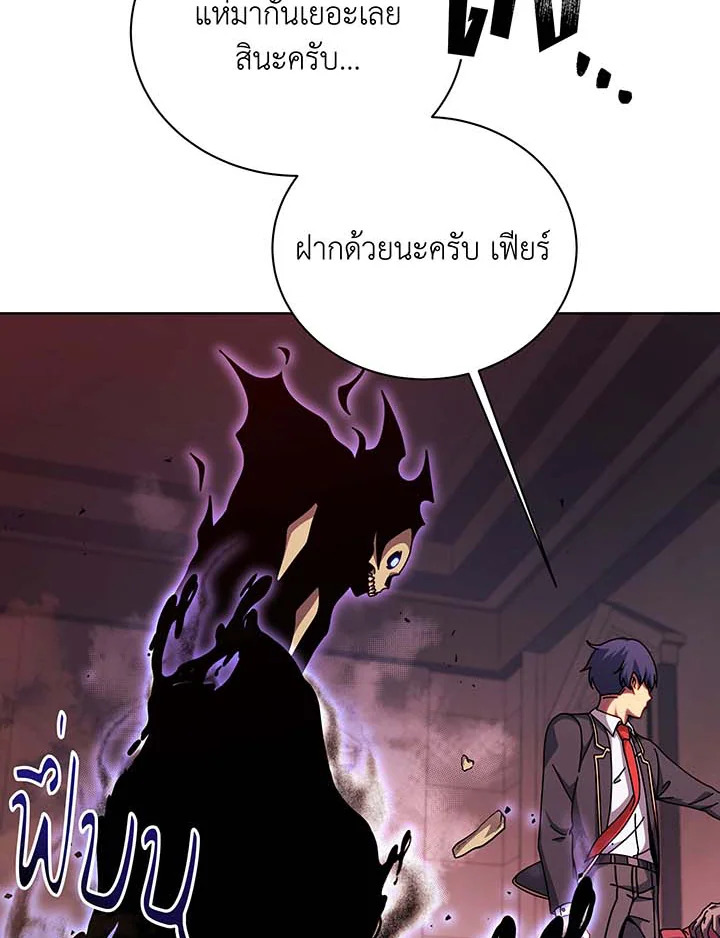 Necromancer Academy’s Genius Summoner แปลไทย