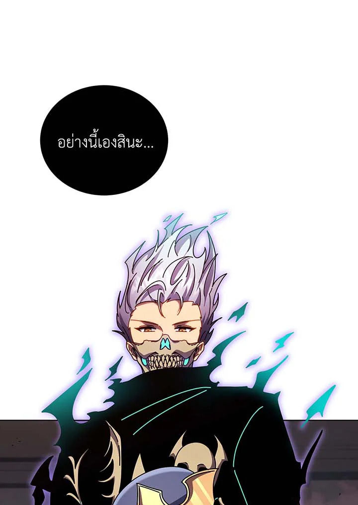 Necromancer Academy’s Genius Summoner แปลไทย