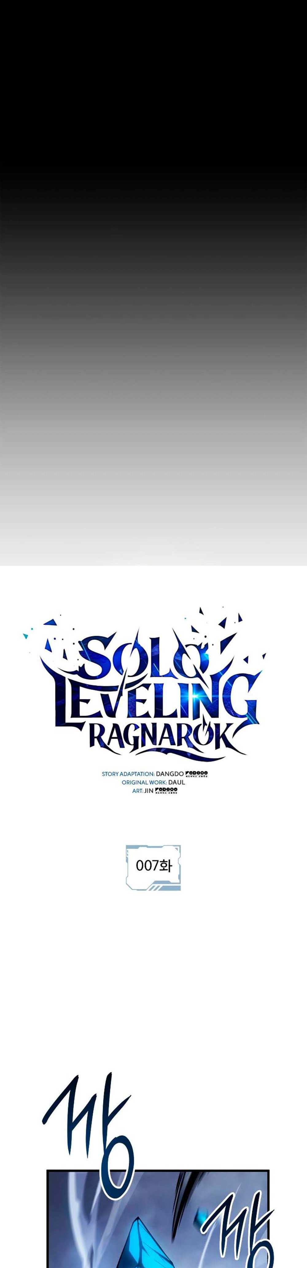 Solo Leveling Ragnarok โซโล่เลเวลลิ่ง แร็คนาร็อค แปลไทย