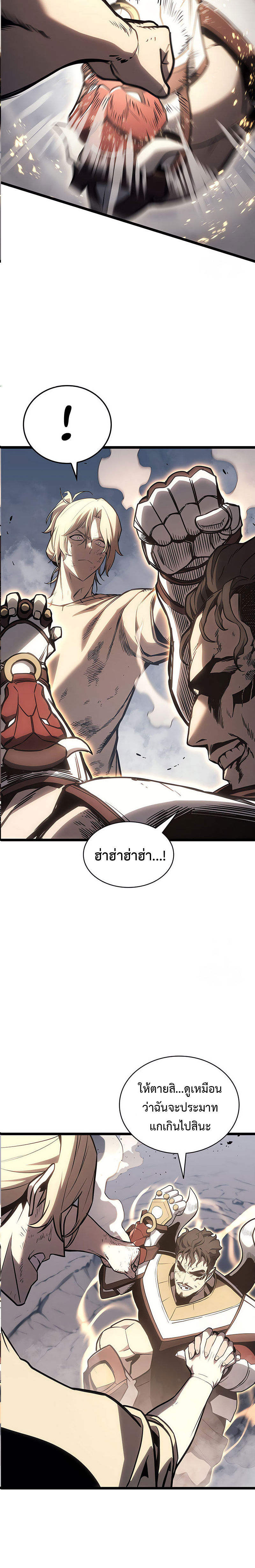 The Return of The Disaster-Class Hero แปลไทย