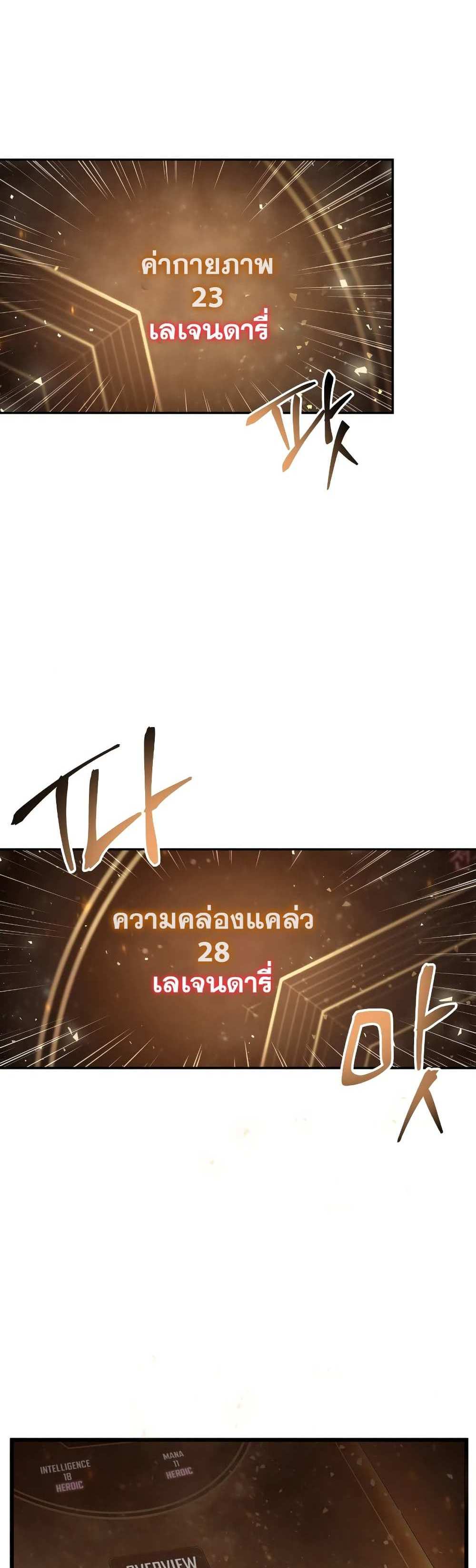 New folder แปลไทย