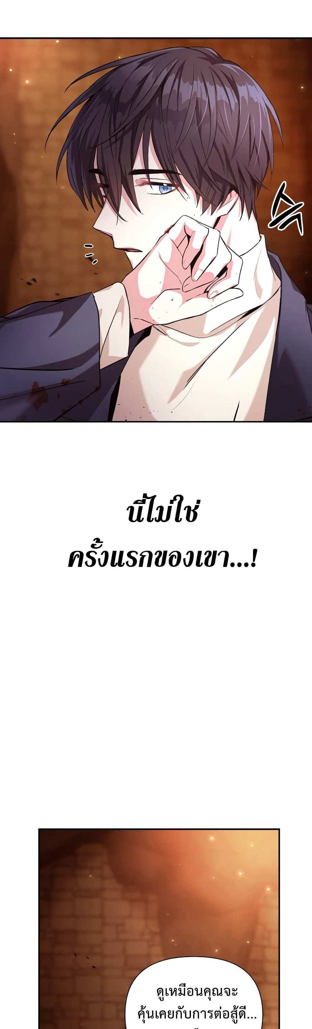 New folder แปลไทย