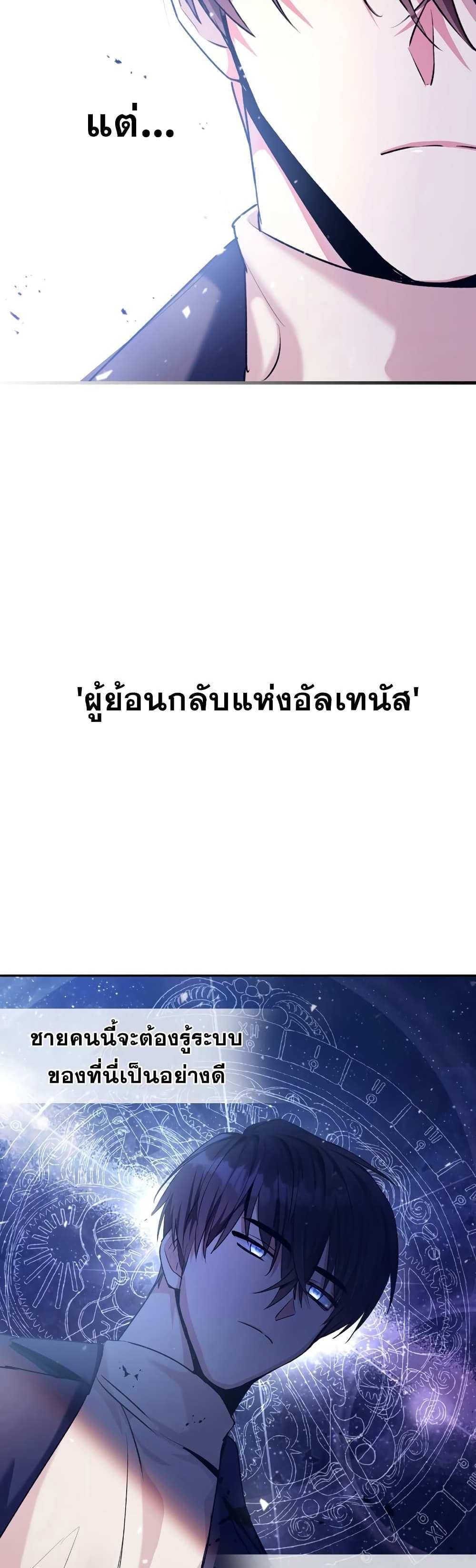 New folder แปลไทย