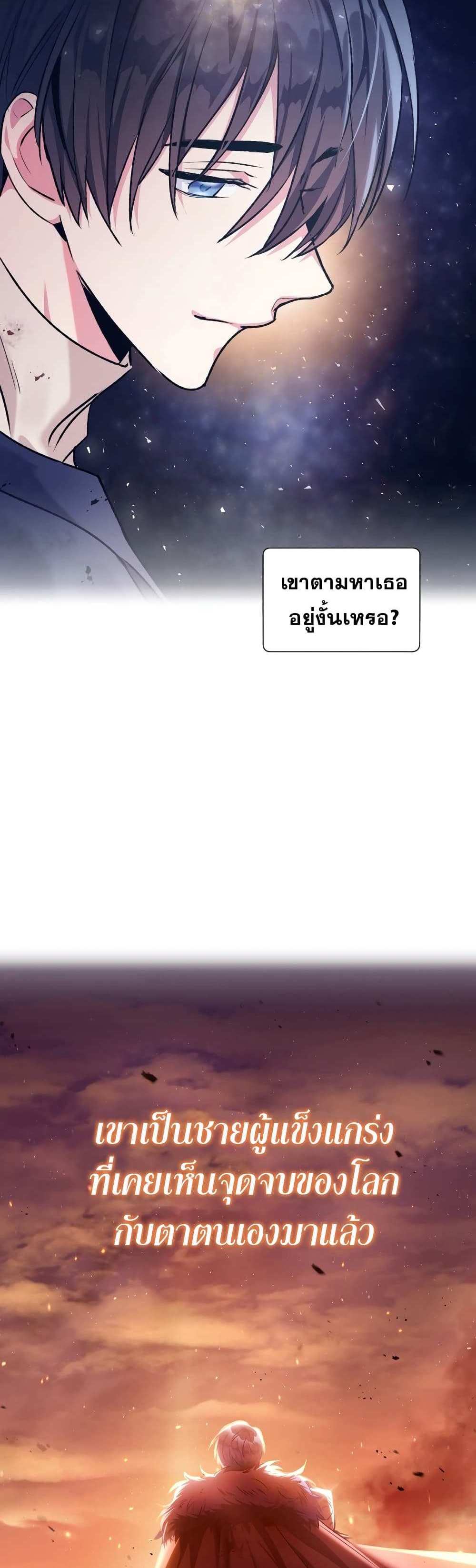 New folder แปลไทย