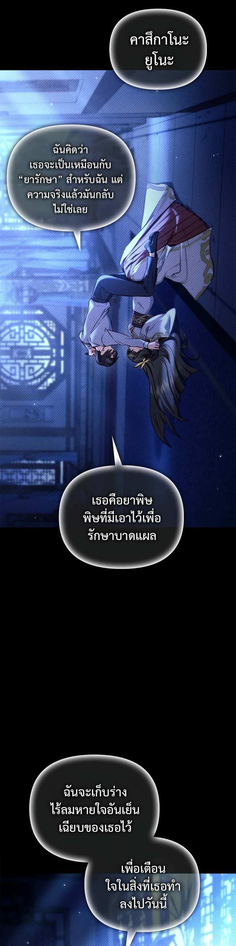 New folder แปลไทย