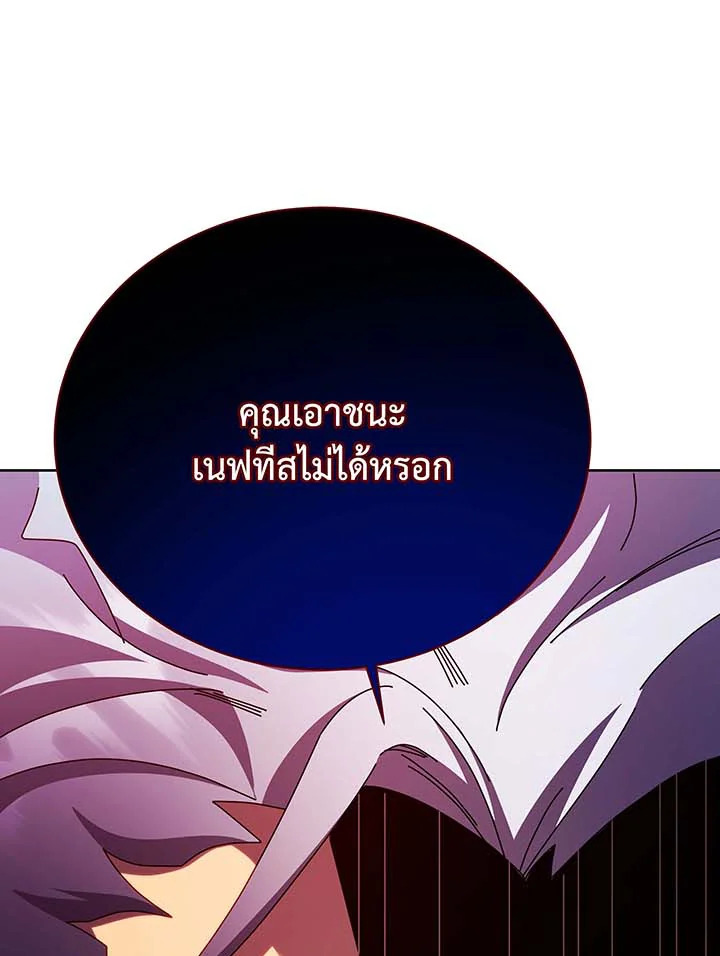 Necromancer Academy’s Genius Summoner แปลไทย