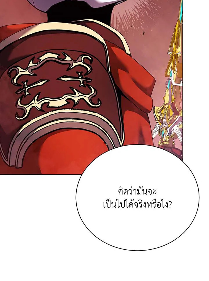 Necromancer Academy’s Genius Summoner แปลไทย