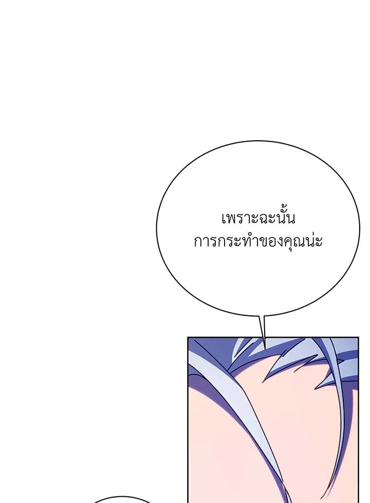 Necromancer Academy’s Genius Summoner แปลไทย