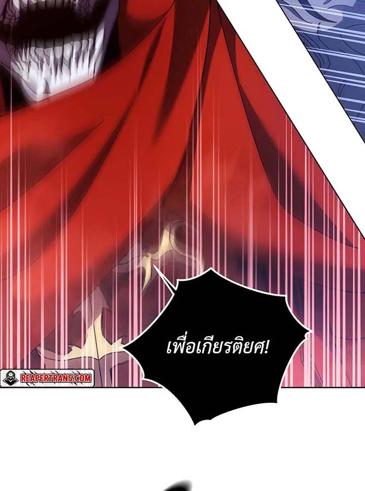 Necromancer Academy’s Genius Summoner แปลไทย