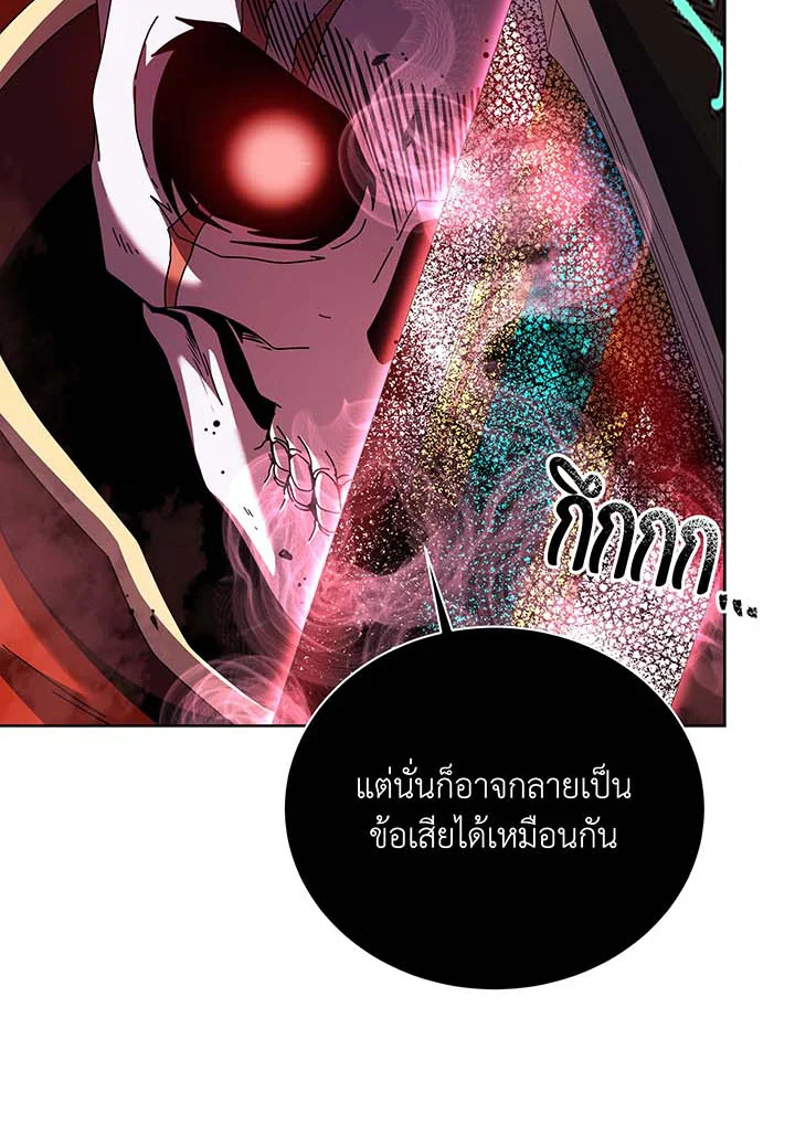 Necromancer Academy’s Genius Summoner แปลไทย