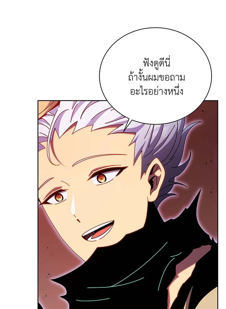 Necromancer Academy’s Genius Summoner แปลไทย