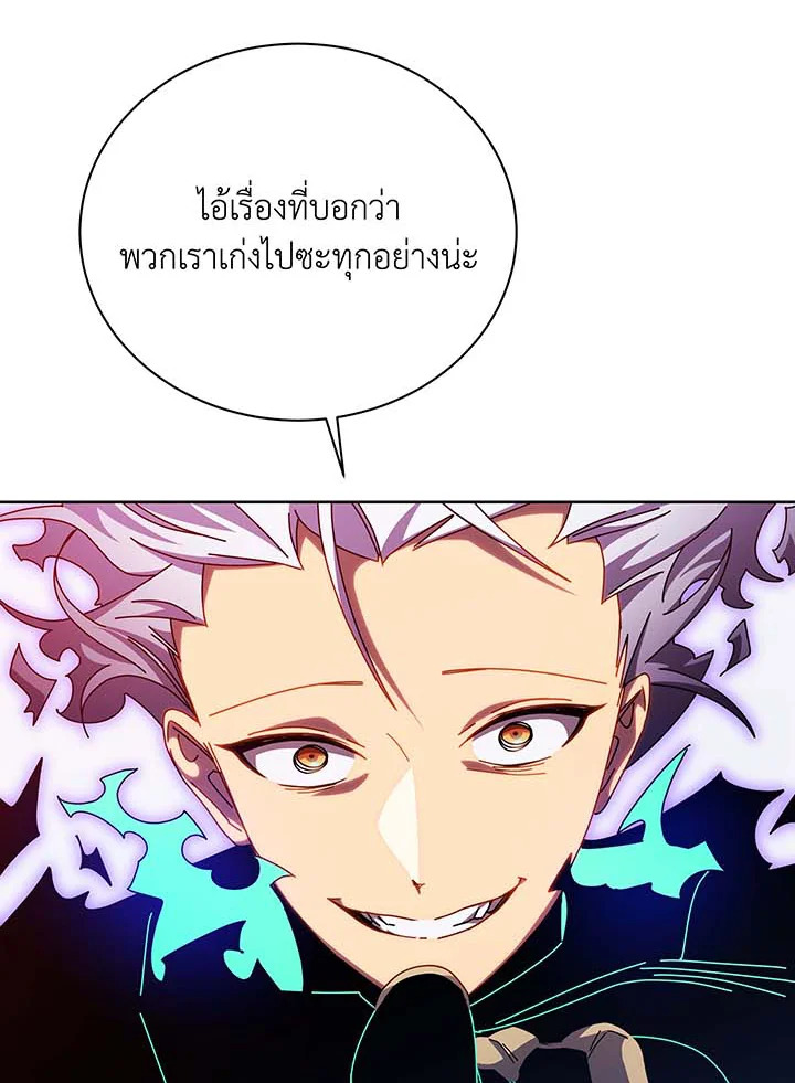 Necromancer Academy’s Genius Summoner แปลไทย