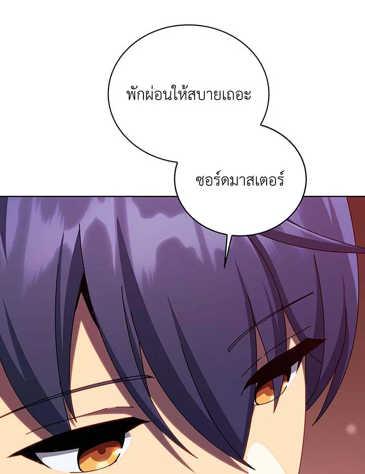 Necromancer Academy’s Genius Summoner แปลไทย