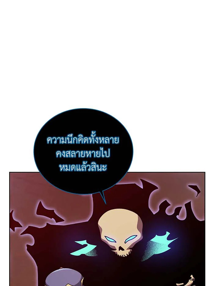 Necromancer Academy’s Genius Summoner แปลไทย