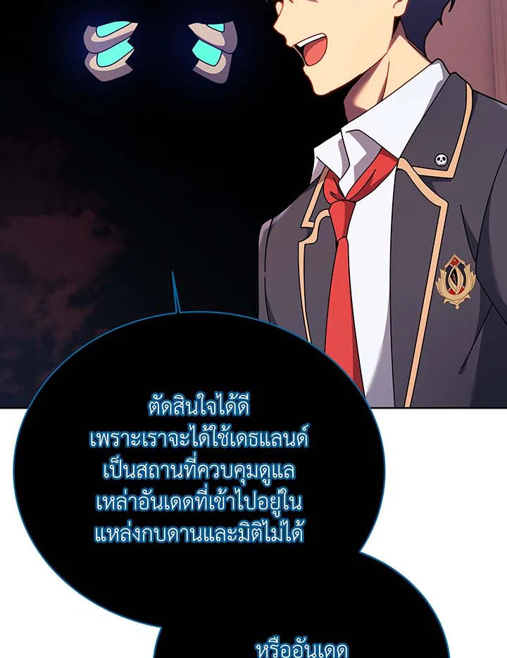 Necromancer Academy’s Genius Summoner แปลไทย