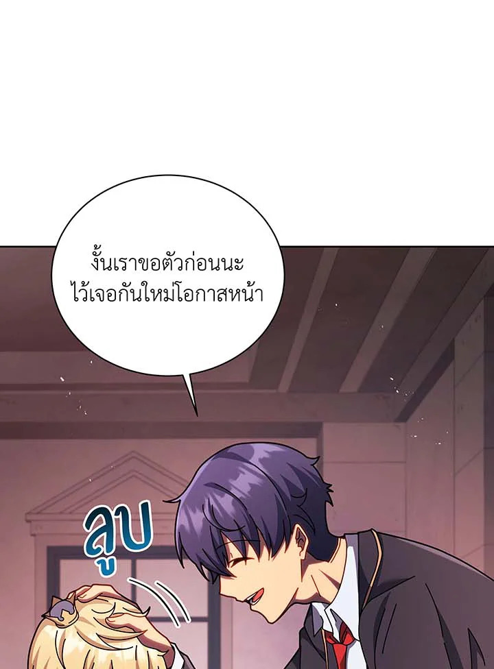 Necromancer Academy’s Genius Summoner แปลไทย