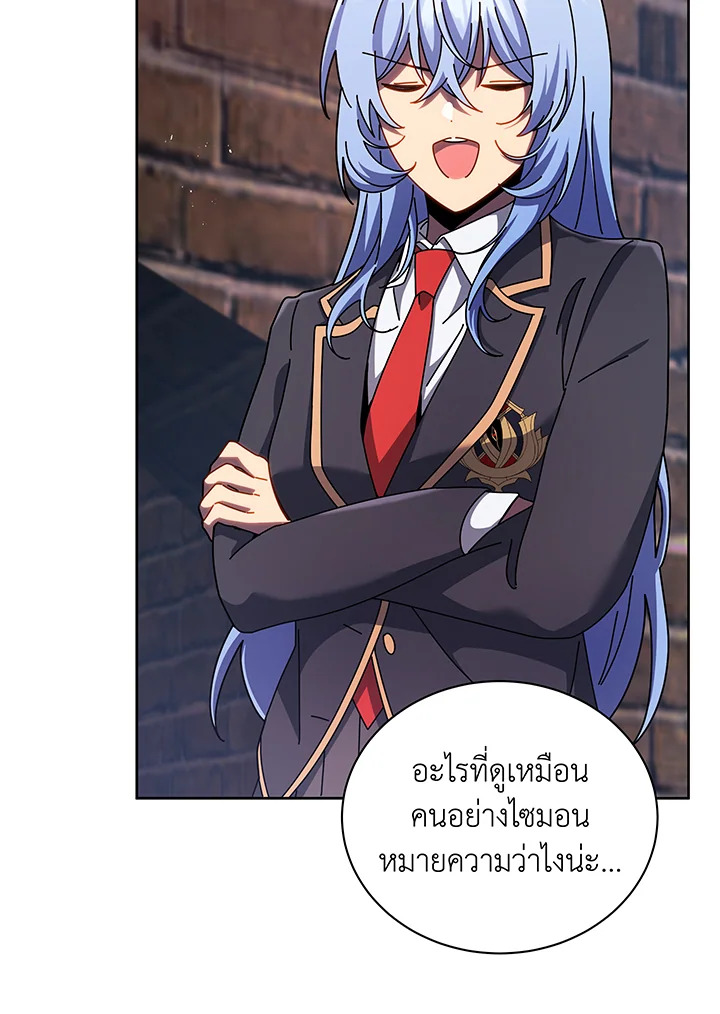 Necromancer Academy’s Genius Summoner แปลไทย