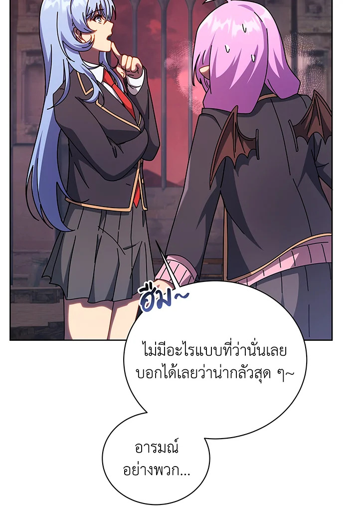 Necromancer Academy’s Genius Summoner แปลไทย