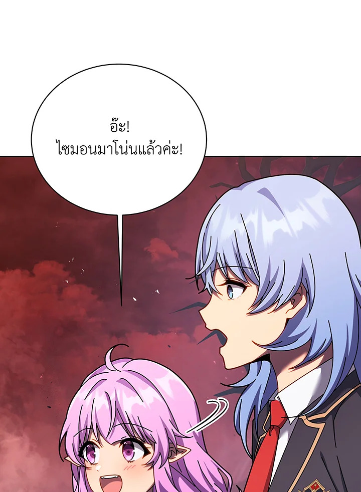 Necromancer Academy’s Genius Summoner แปลไทย