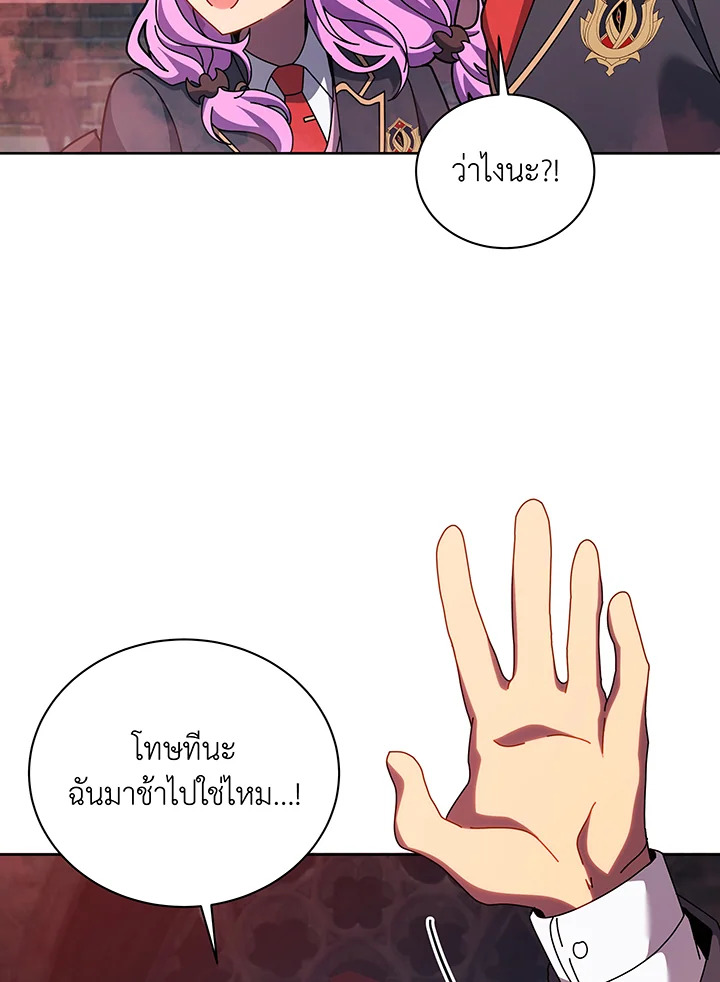 Necromancer Academy’s Genius Summoner แปลไทย