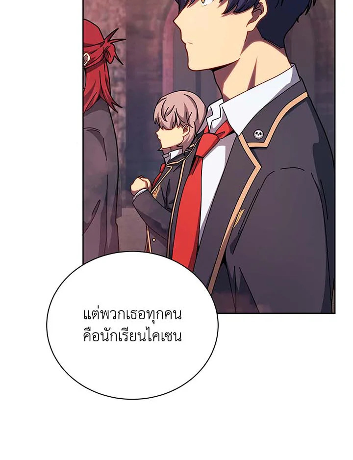 Necromancer Academy’s Genius Summoner แปลไทย