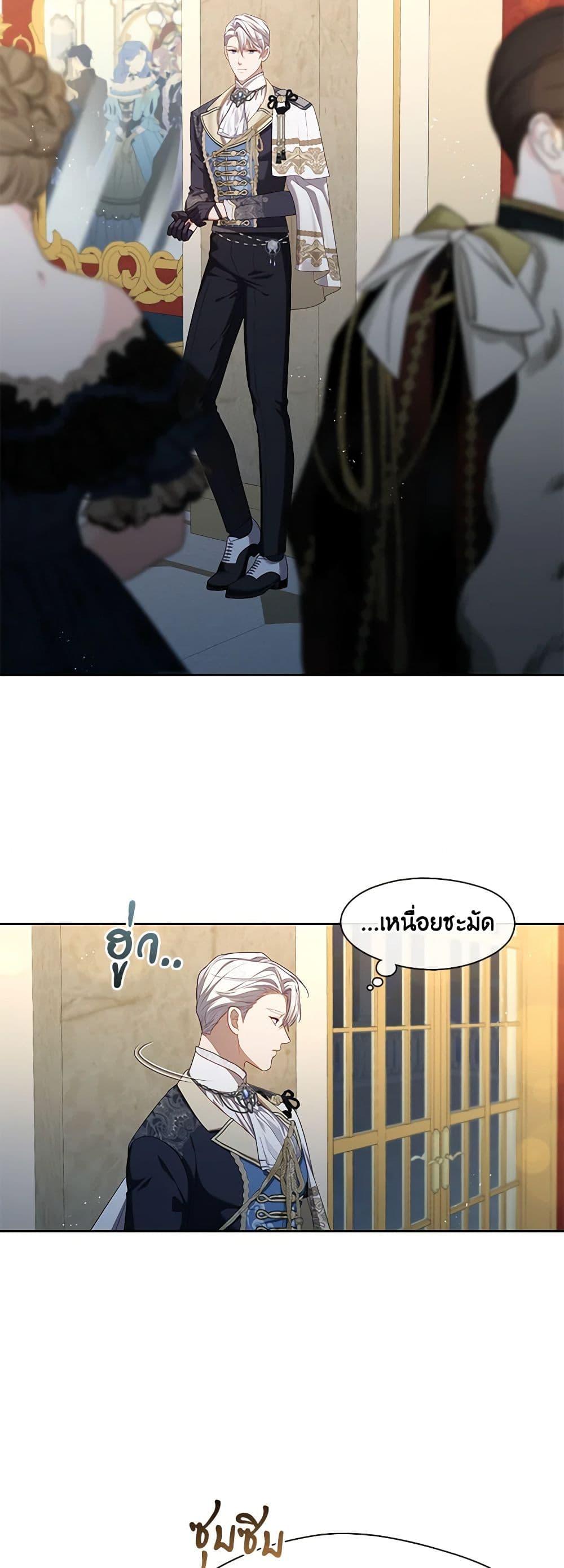 S-Class Hunter Doesn’t Want to Be a Villainous Princess ฮันเตอร์แรงค์ S ไม่อยากเป็นนางร้าย แปลไทย