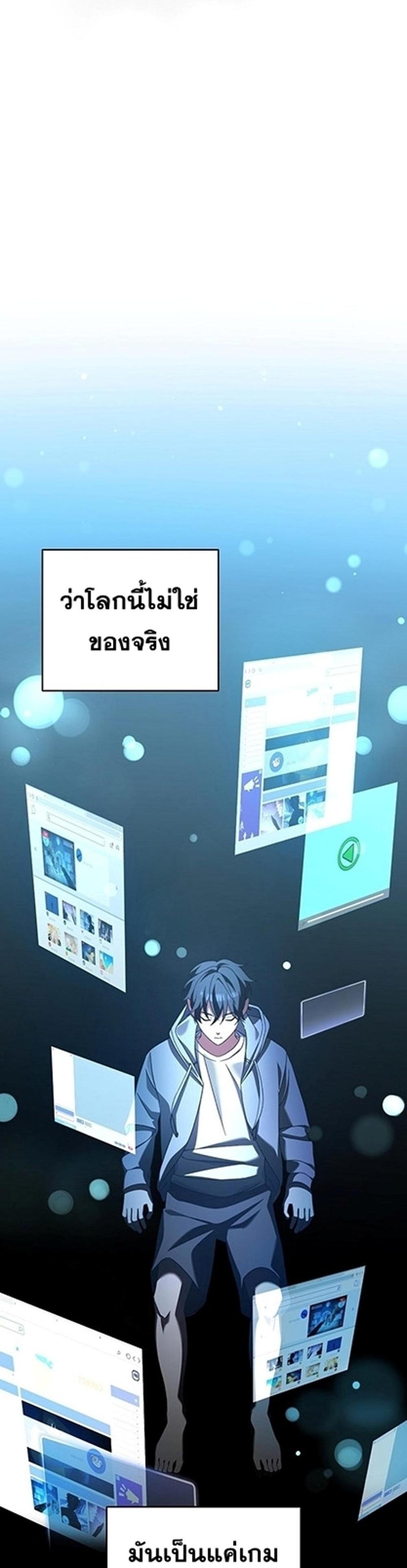 Genius Archer’s Streaming แปลไทย