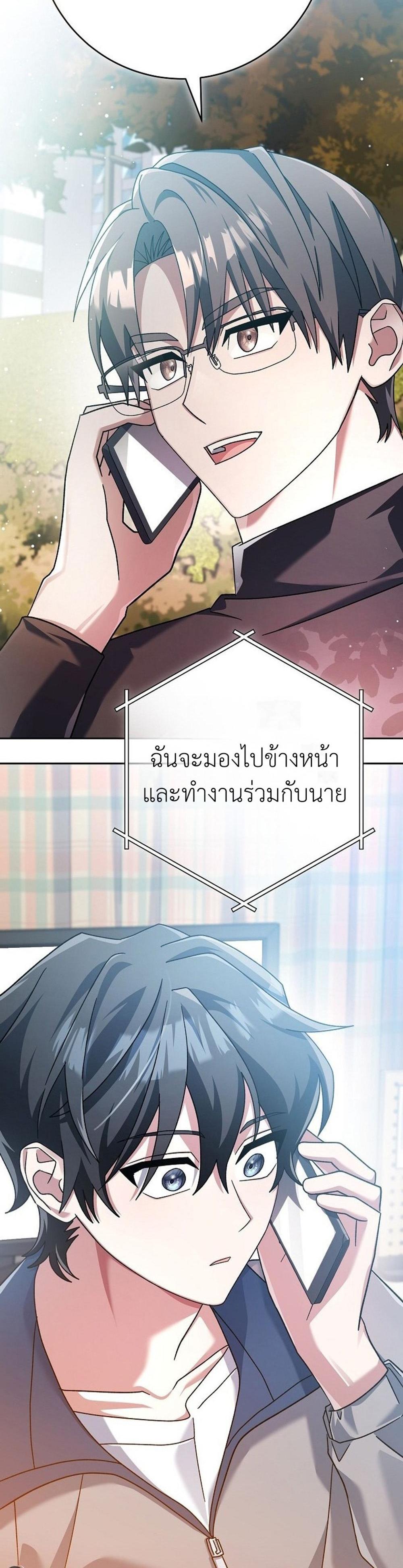 Genius Archer’s Streaming แปลไทย