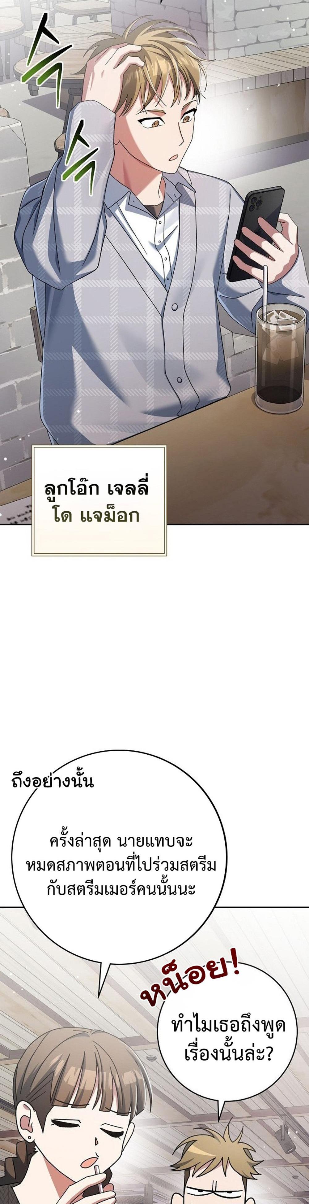 Genius Archer’s Streaming แปลไทย