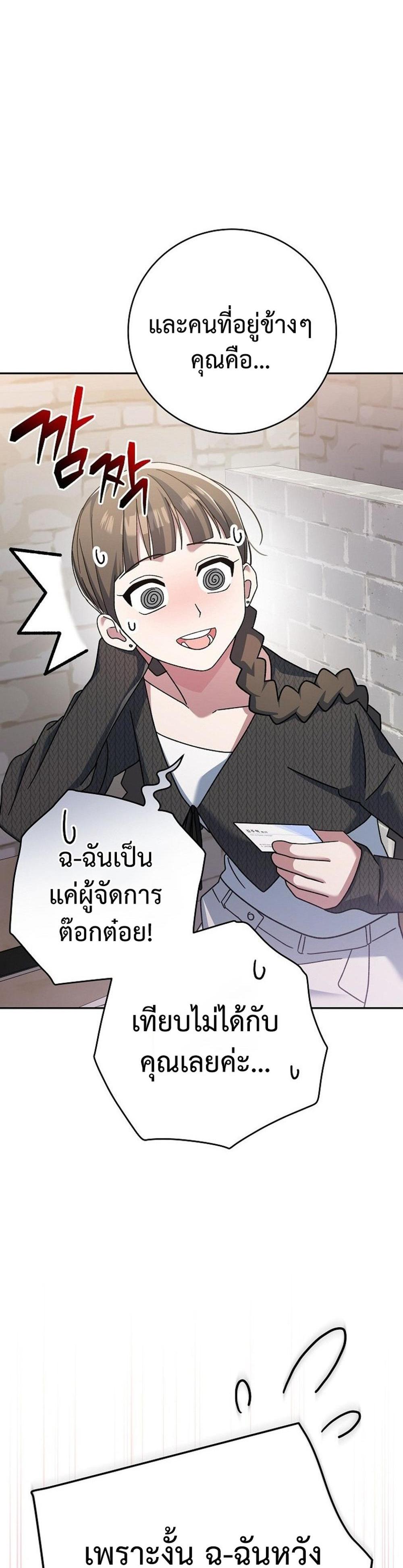 Genius Archer’s Streaming แปลไทย