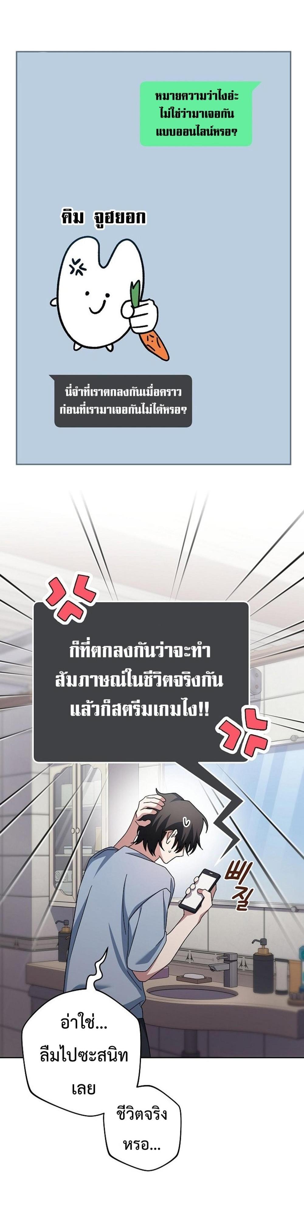 Genius Archer’s Streaming แปลไทย