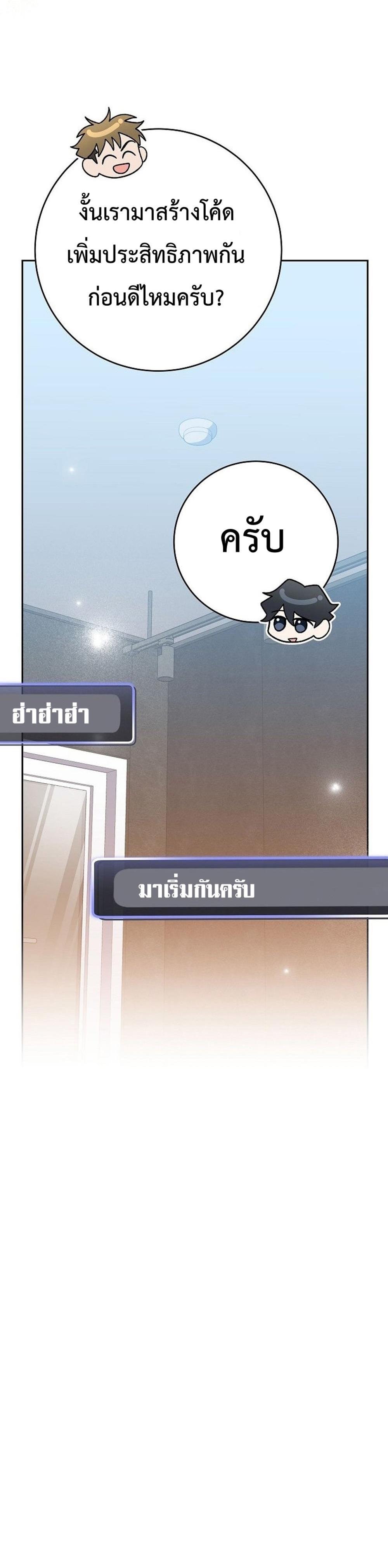 Genius Archer’s Streaming แปลไทย