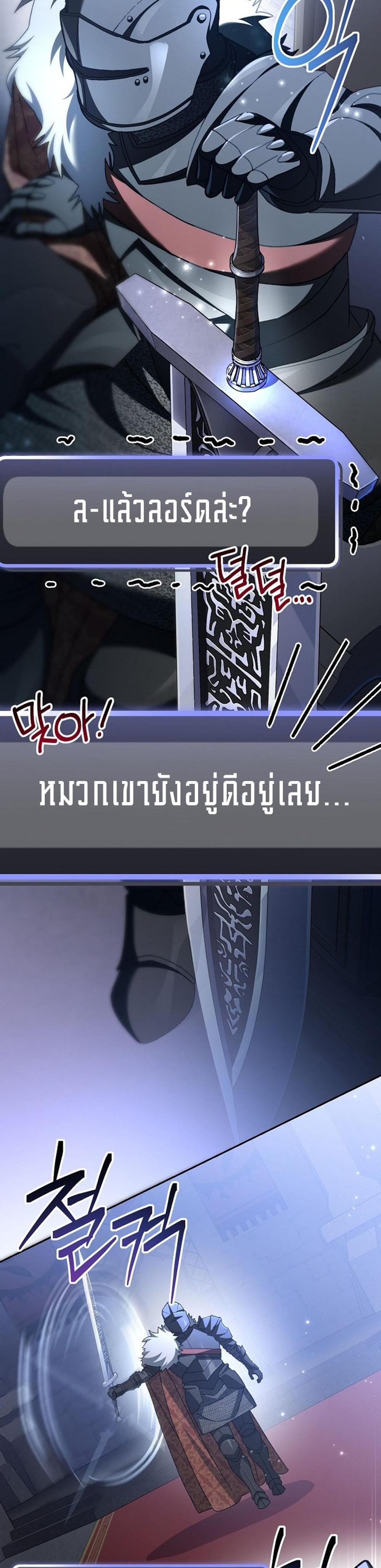 Genius Archer’s Streaming แปลไทย