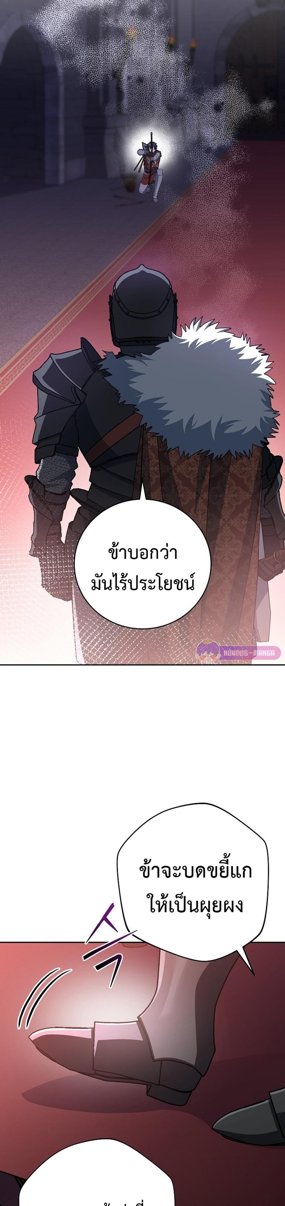 Genius Archer’s Streaming แปลไทย