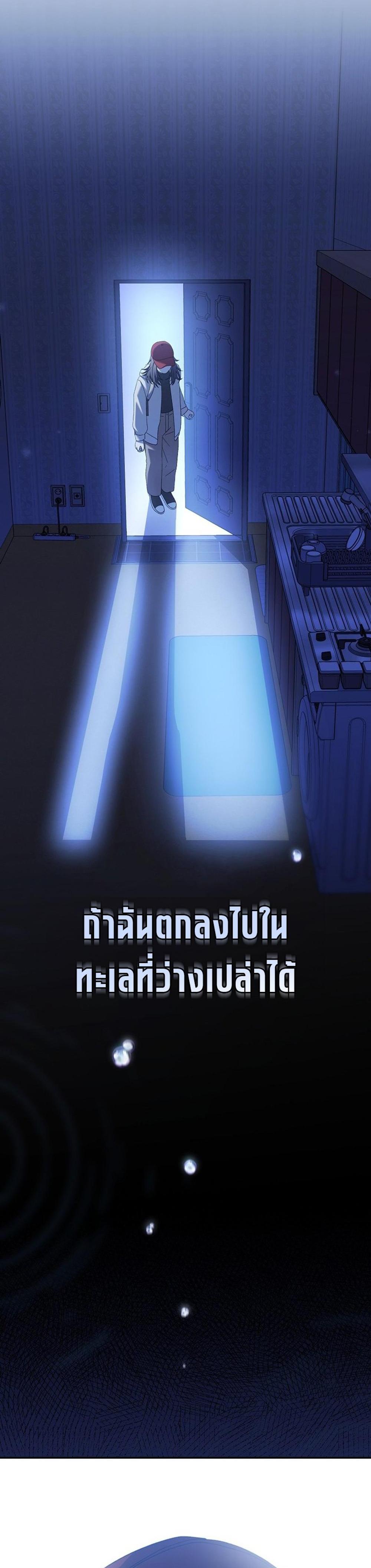 Genius Archer’s Streaming แปลไทย