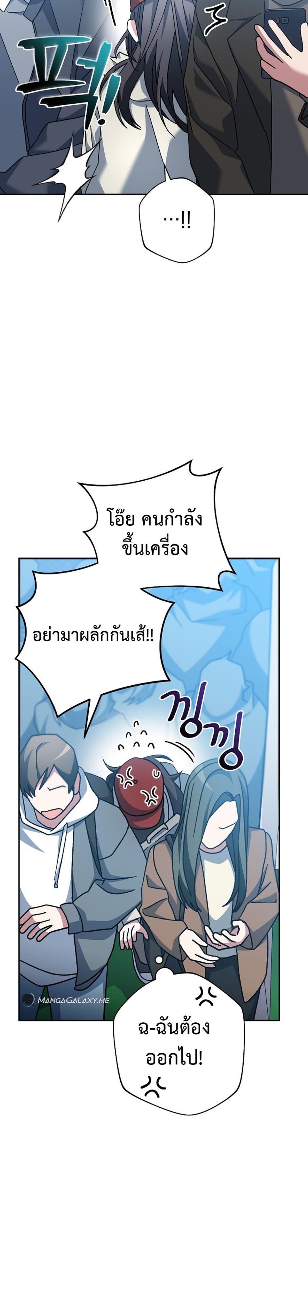 Genius Archer’s Streaming แปลไทย