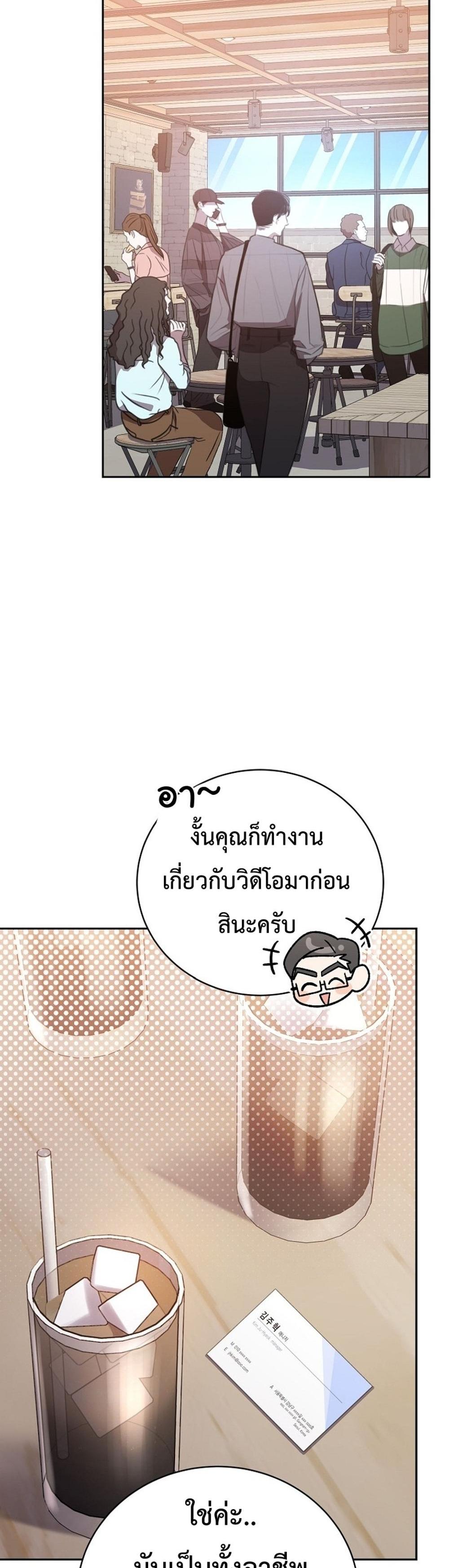 Genius Archer’s Streaming แปลไทย