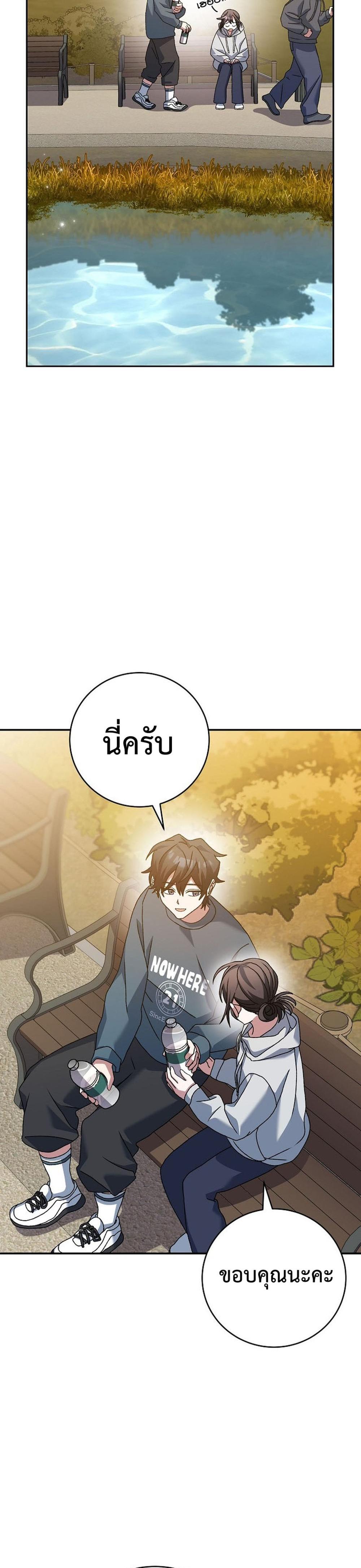 Genius Archer’s Streaming แปลไทย