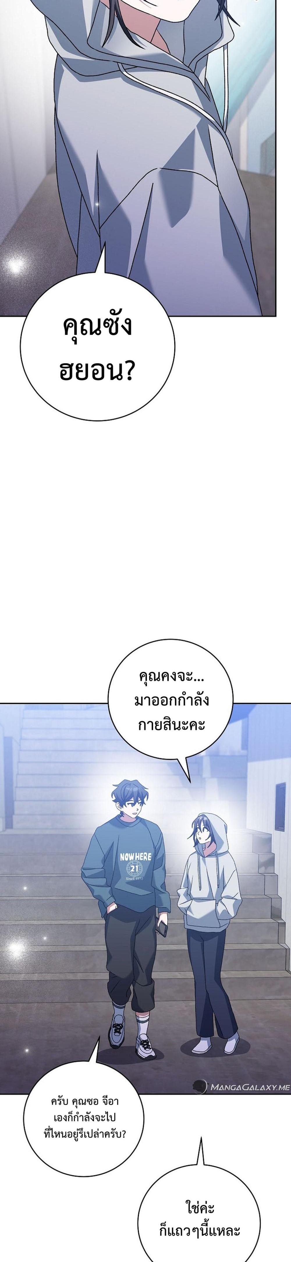 Genius Archer’s Streaming แปลไทย